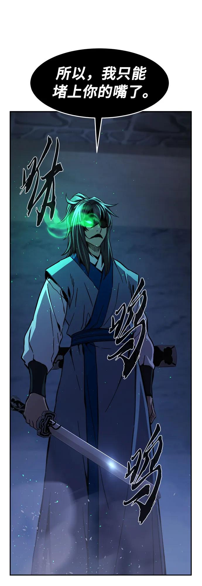 [第118话] 合作(1)78