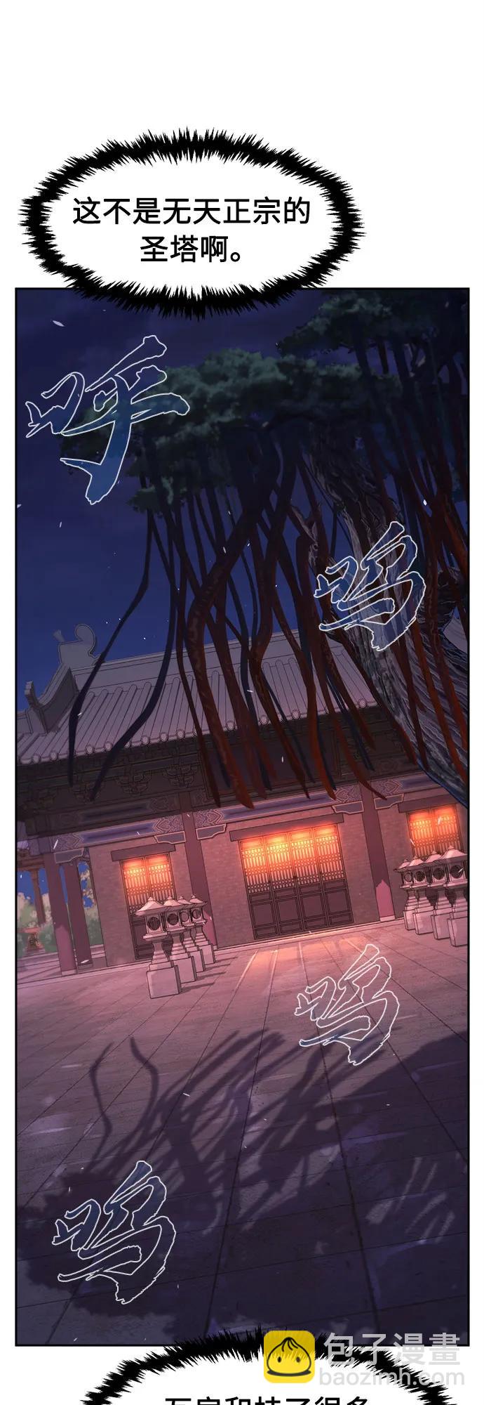 [第118话] 合作(1)8