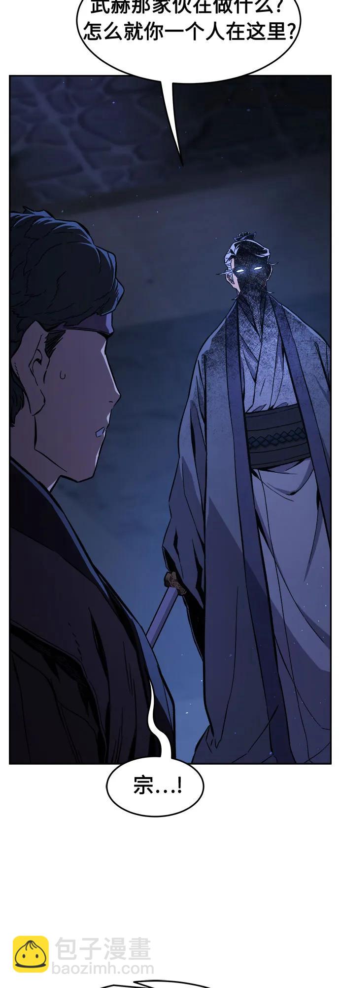 [第118话] 合作(1)81