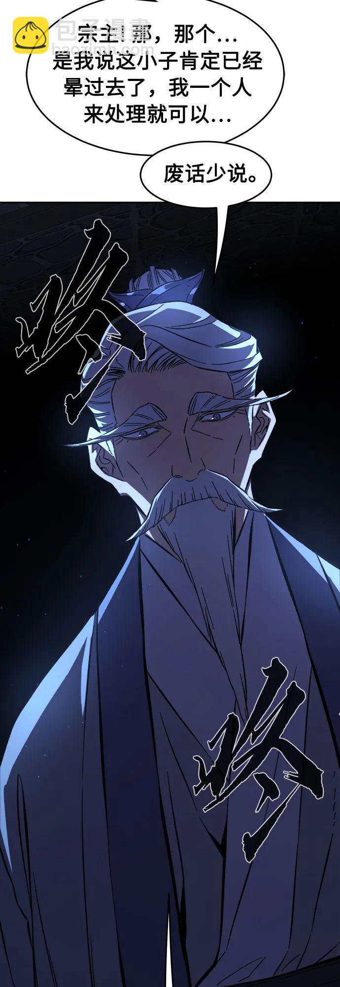 [第118话] 合作(1)82