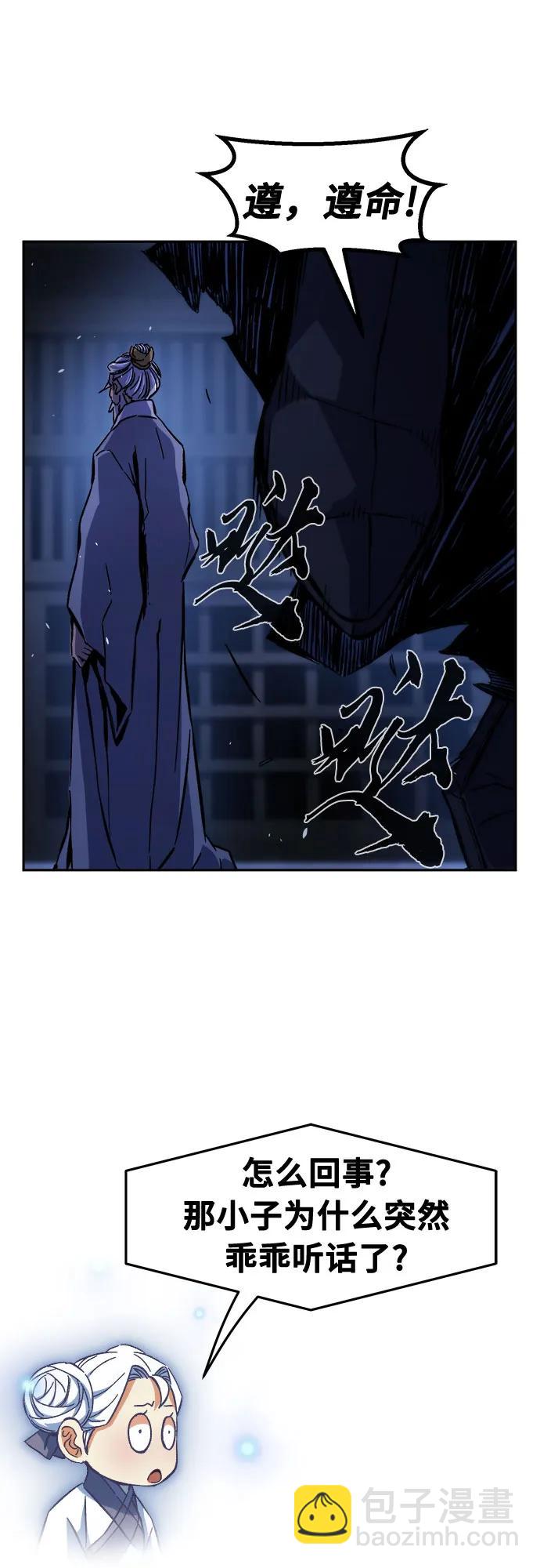 [第118话] 合作(1)84