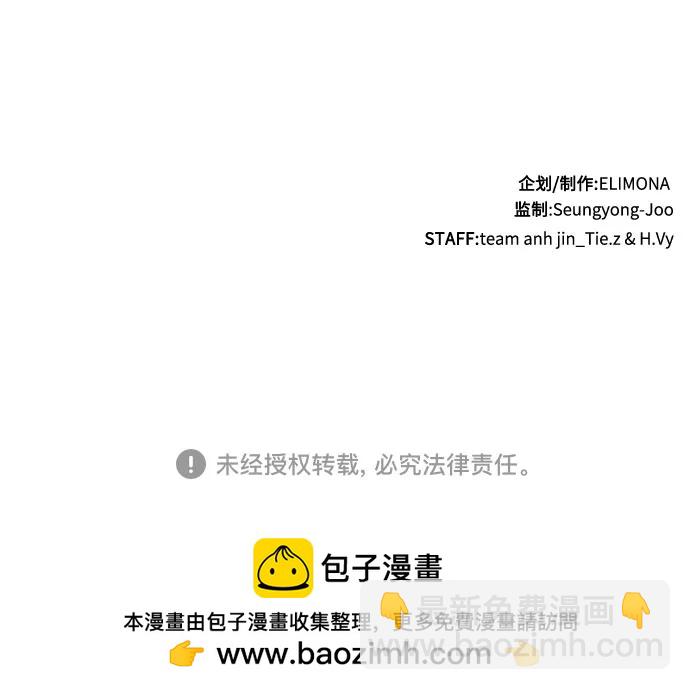 [第118话] 合作(1)87
