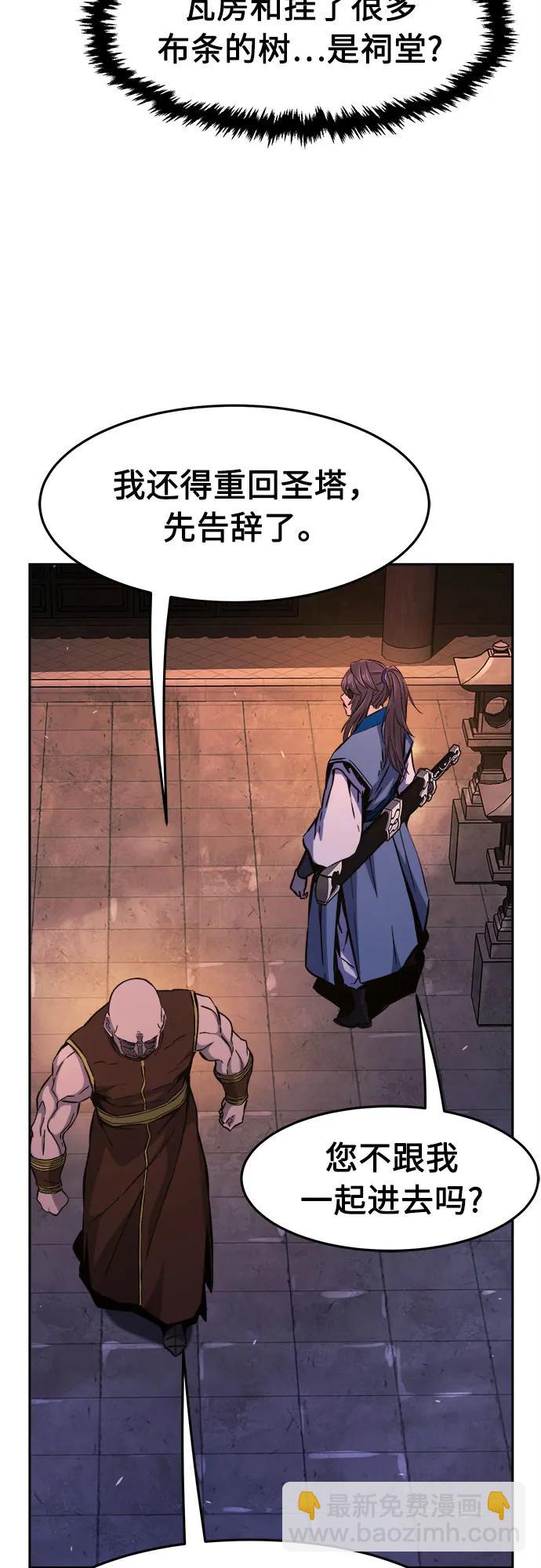 [第118话] 合作(1)9