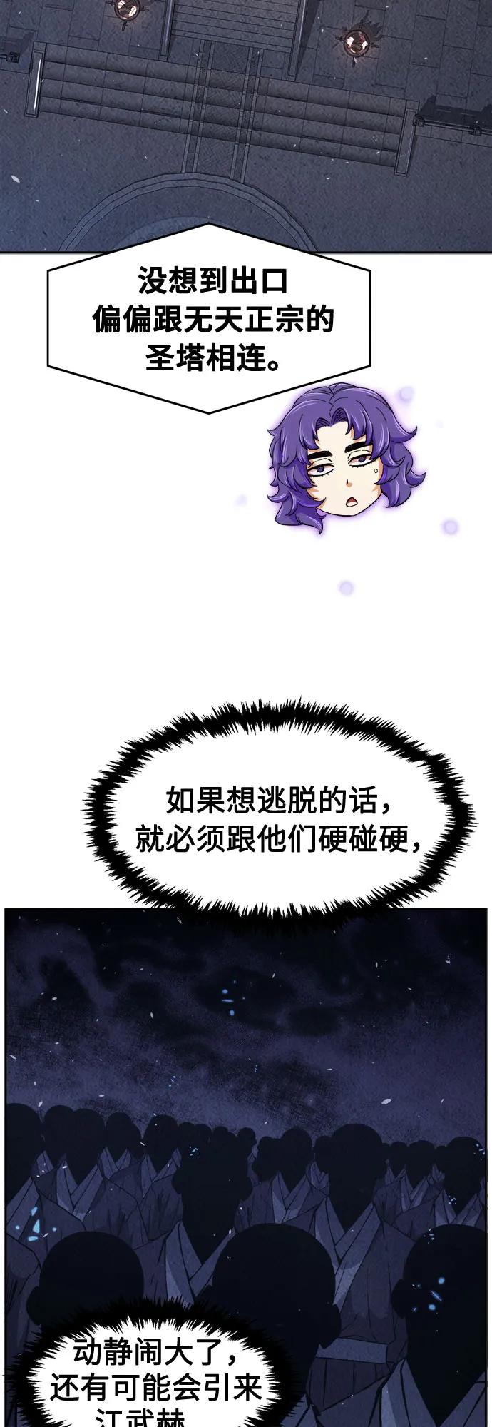 [第119话] 合作(2)10