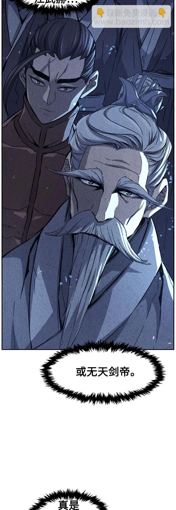 [第119话] 合作(2)11