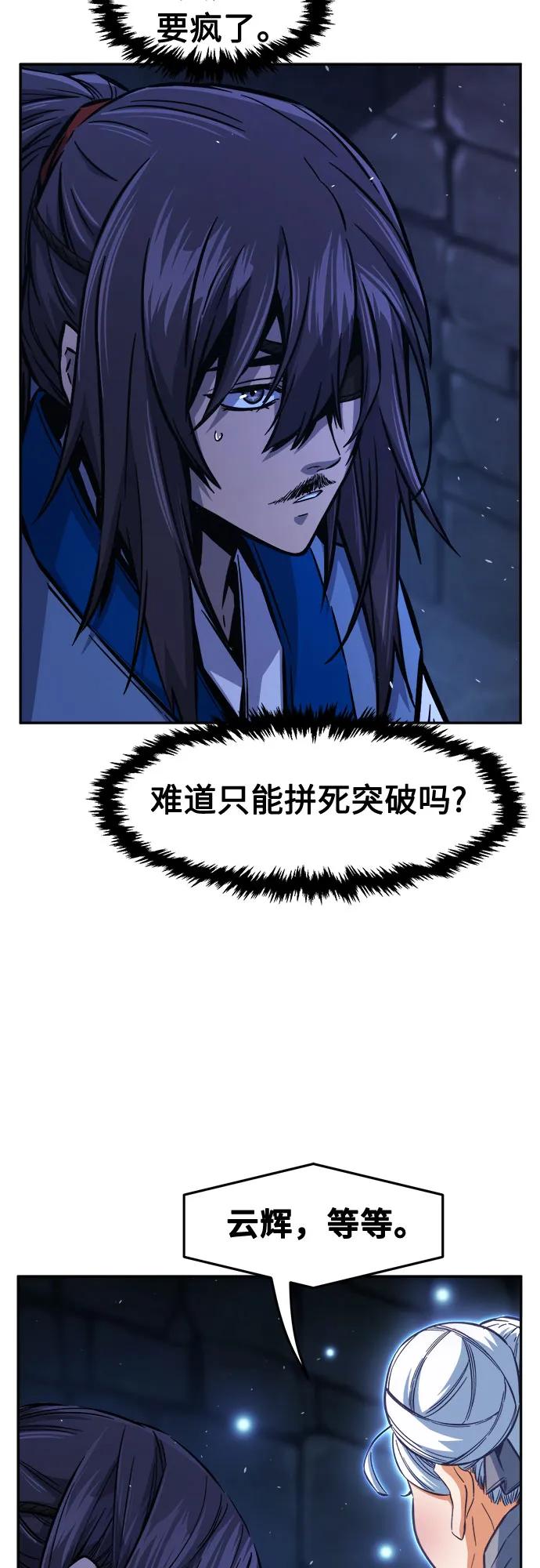[第119话] 合作(2)12