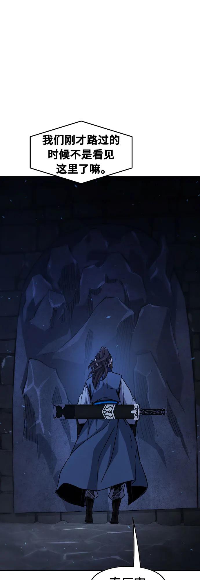 [第119话] 合作(2)15