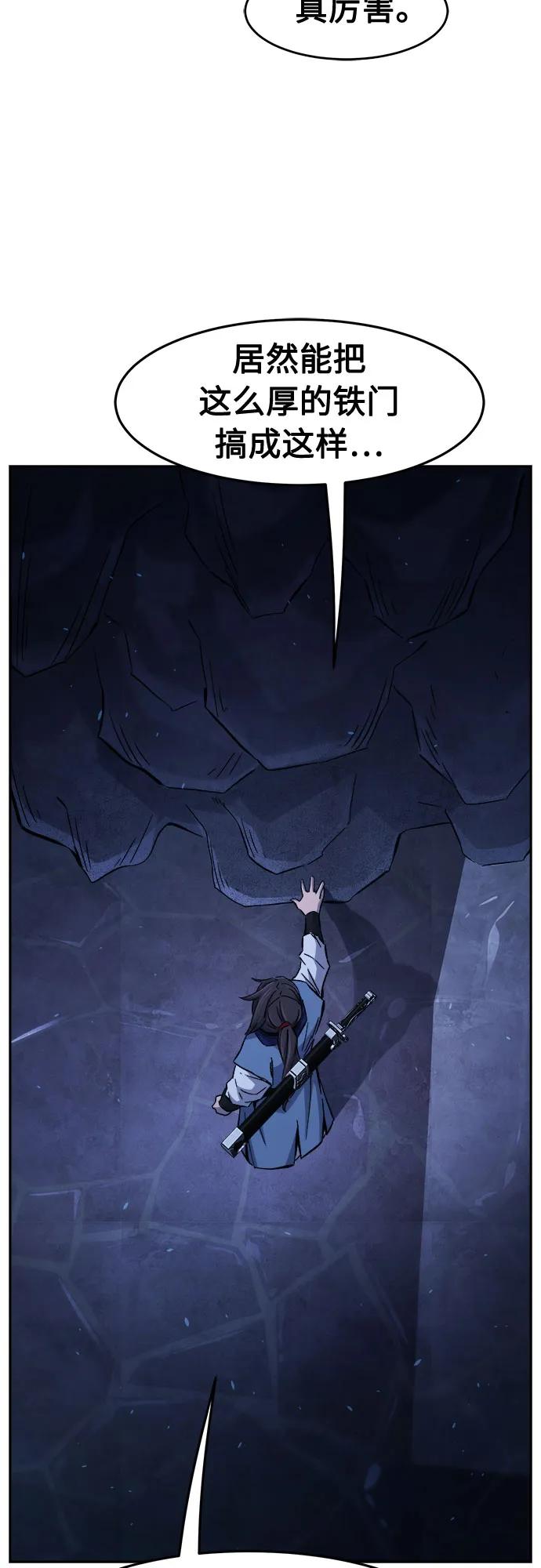 [第119话] 合作(2)16