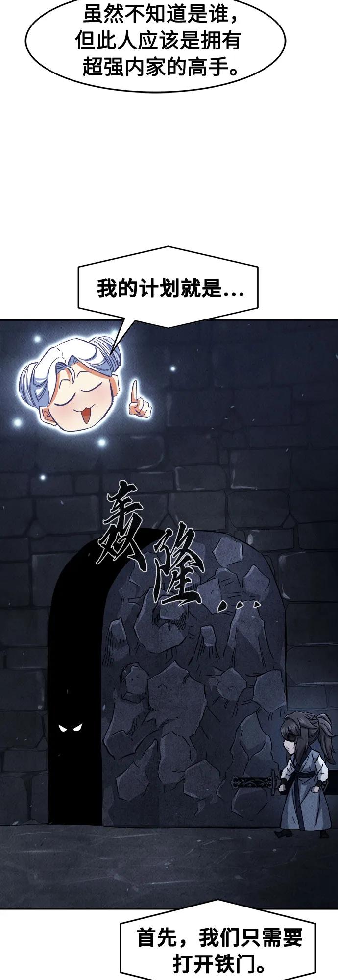 [第119话] 合作(2)17