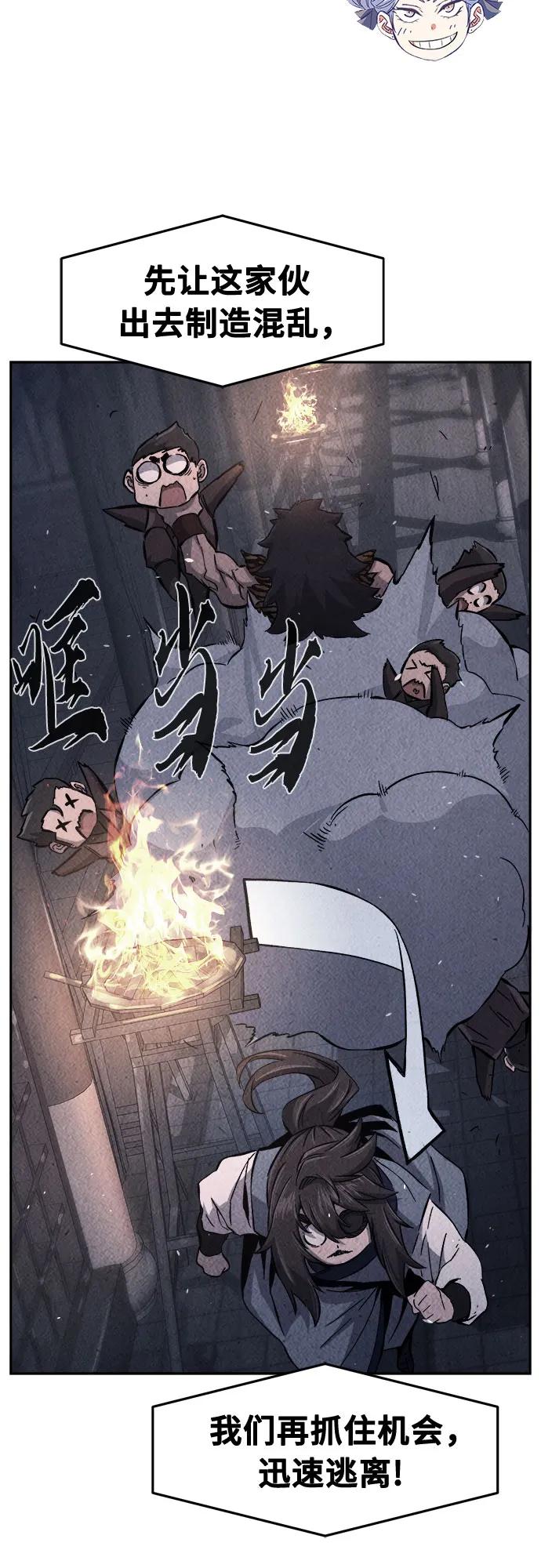 [第119话] 合作(2)19