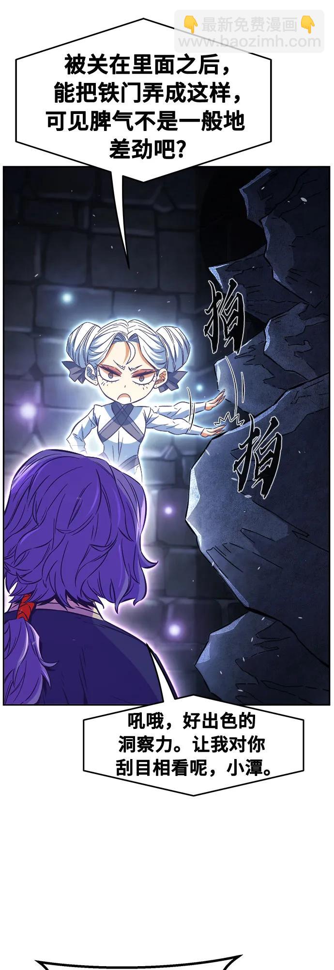[第119话] 合作(2)22