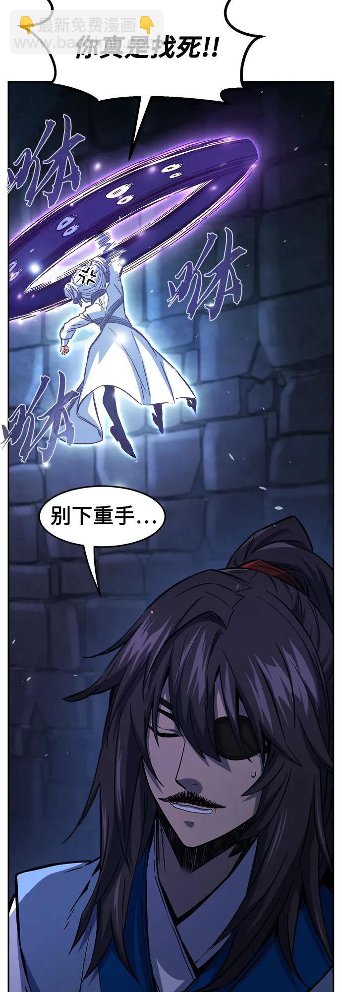 [第119话] 合作(2)23
