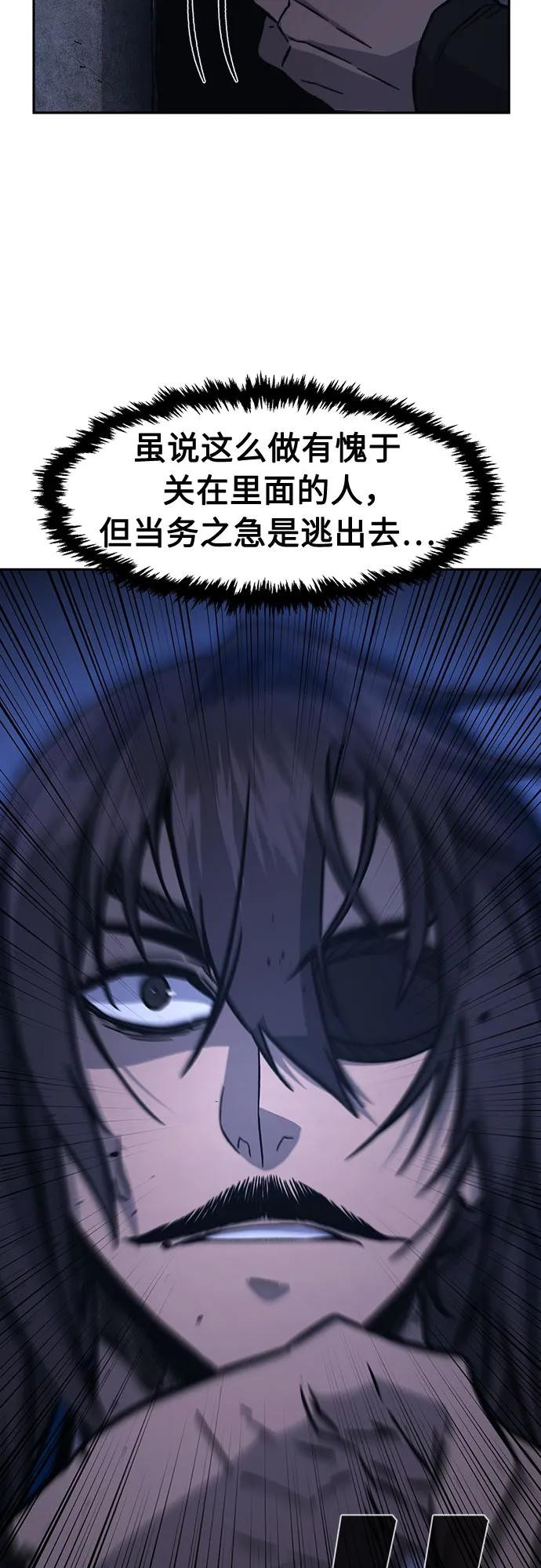 [第119话] 合作(2)25