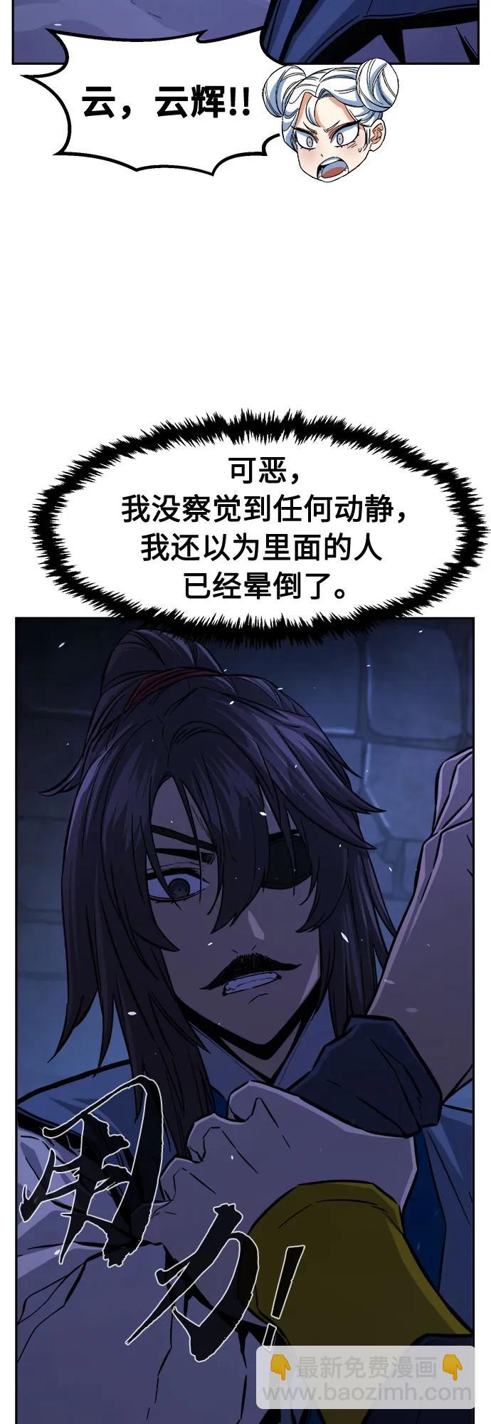 [第119话] 合作(2)28