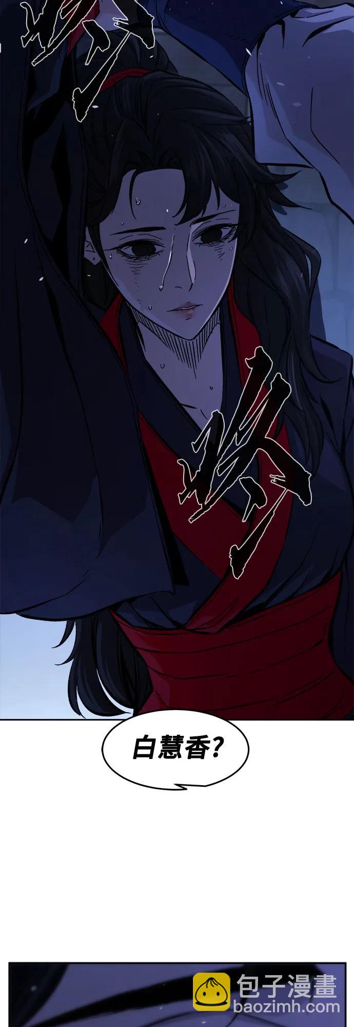 [第119话] 合作(2)32
