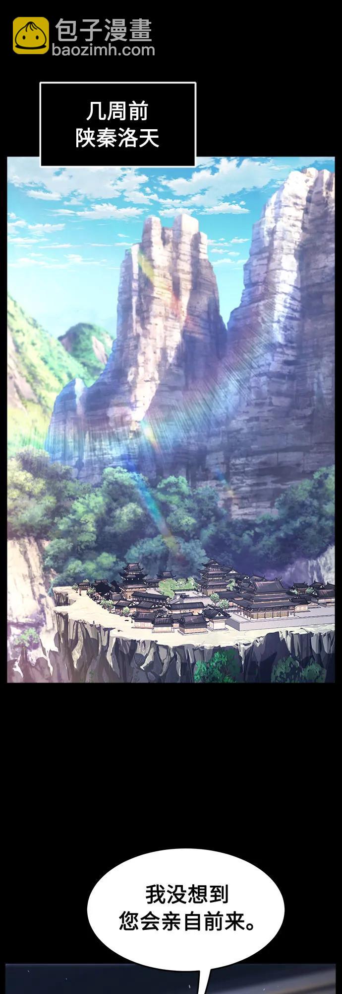 [第119话] 合作(2)35