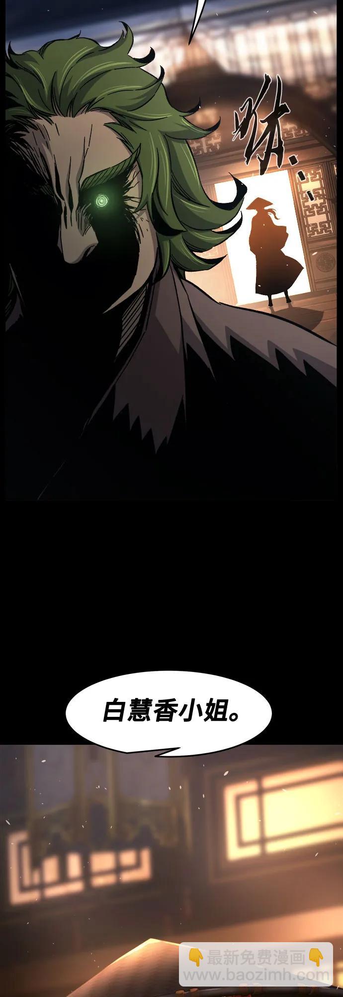 [第119话] 合作(2)36