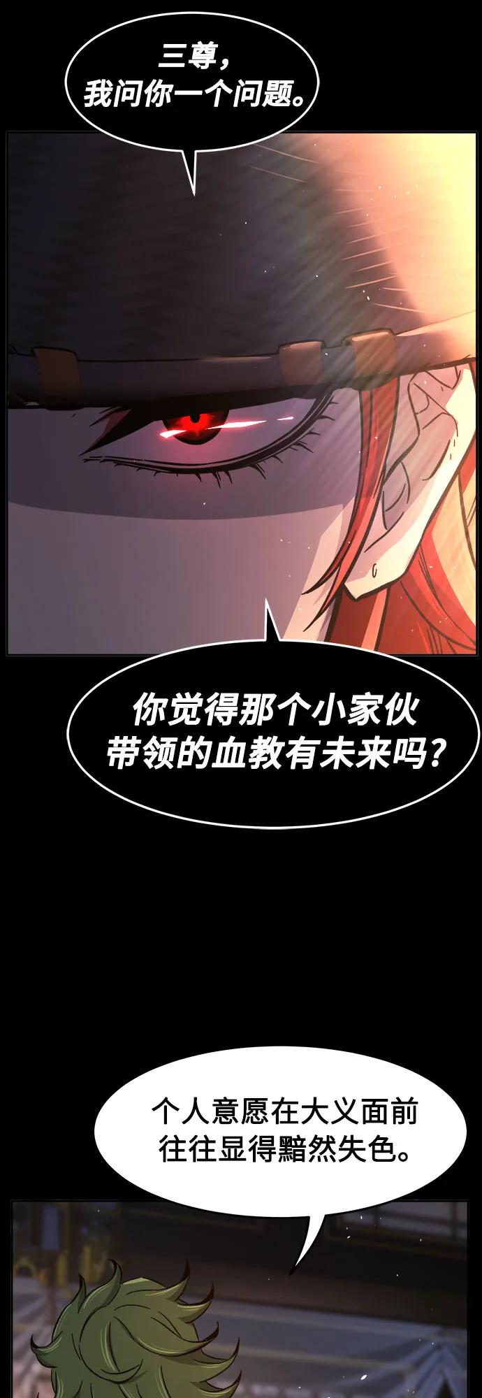 [第119话] 合作(2)40