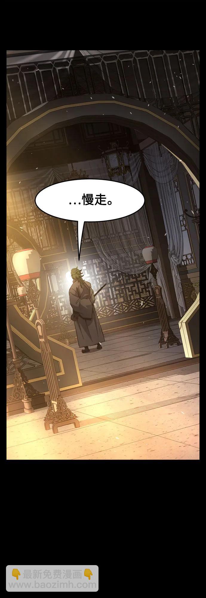 [第119话] 合作(2)43