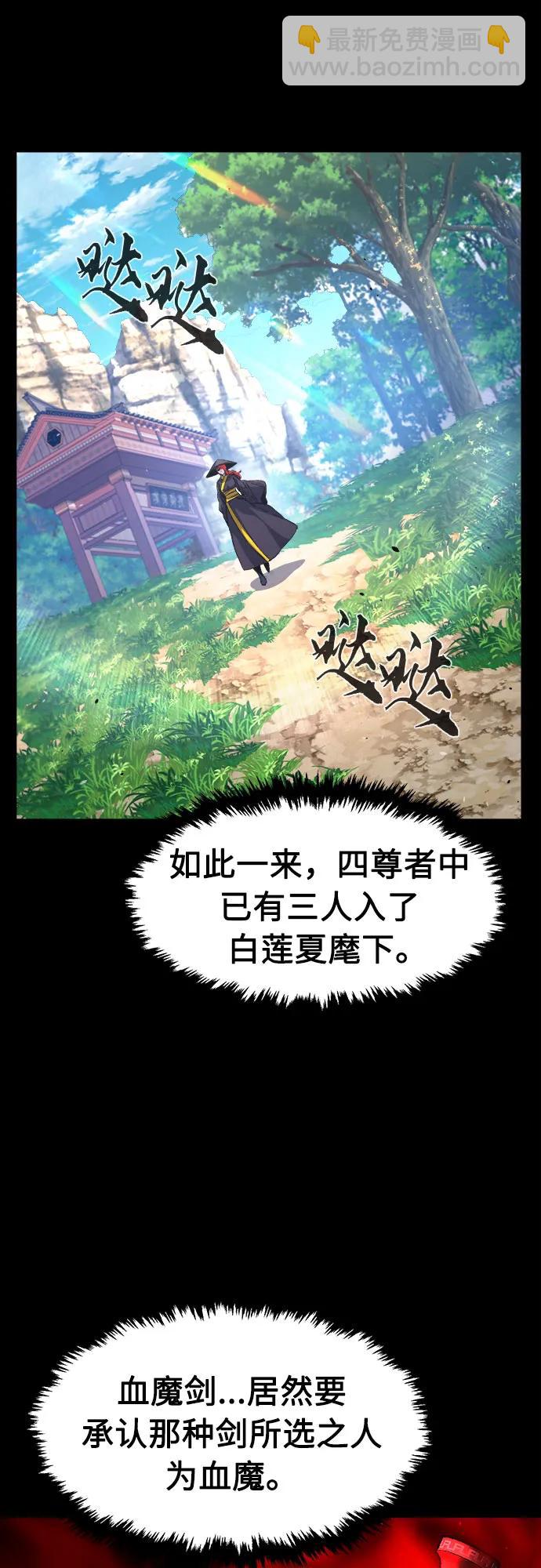 [第119话] 合作(2)44