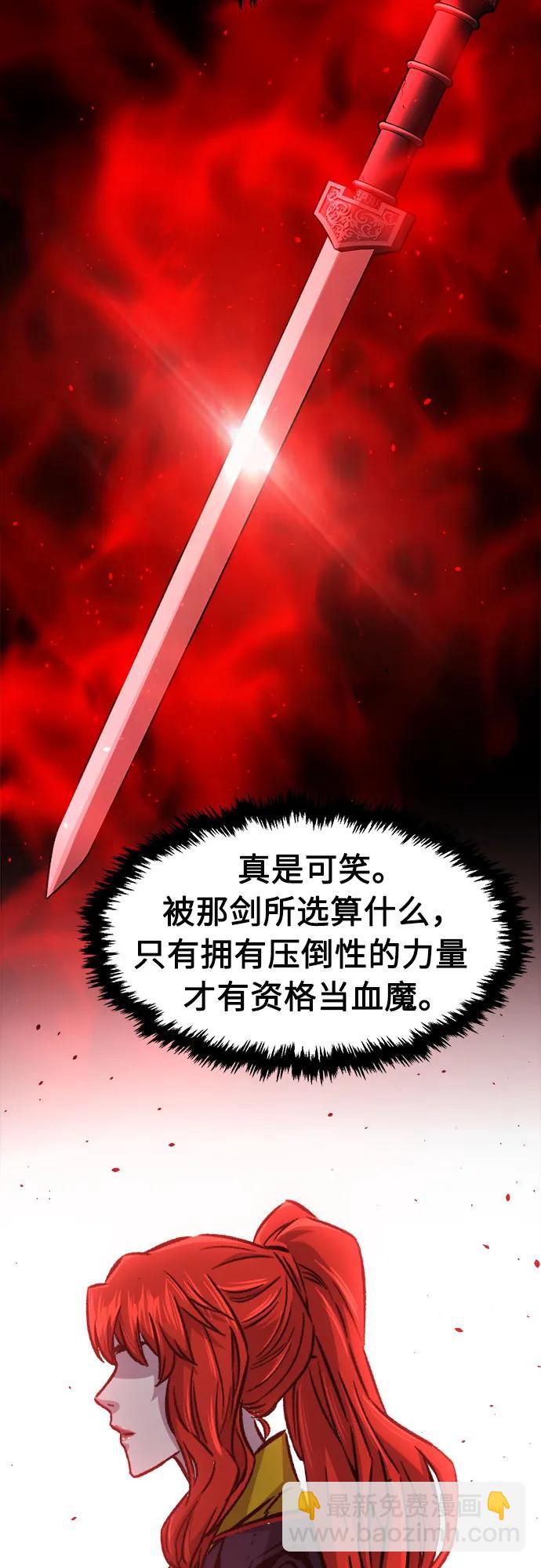 [第119话] 合作(2)45