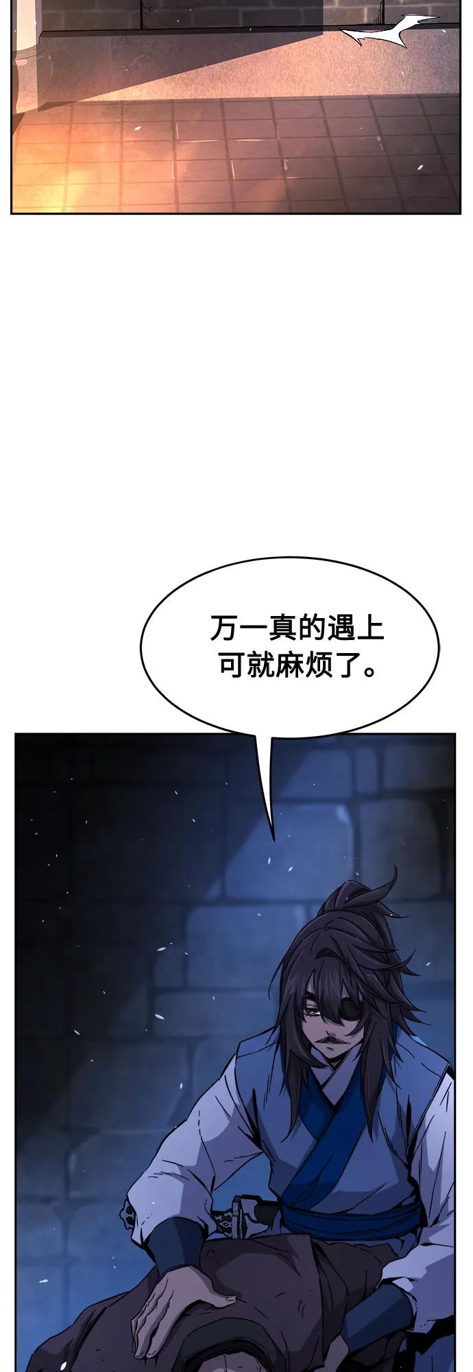 [第119话] 合作(2)5