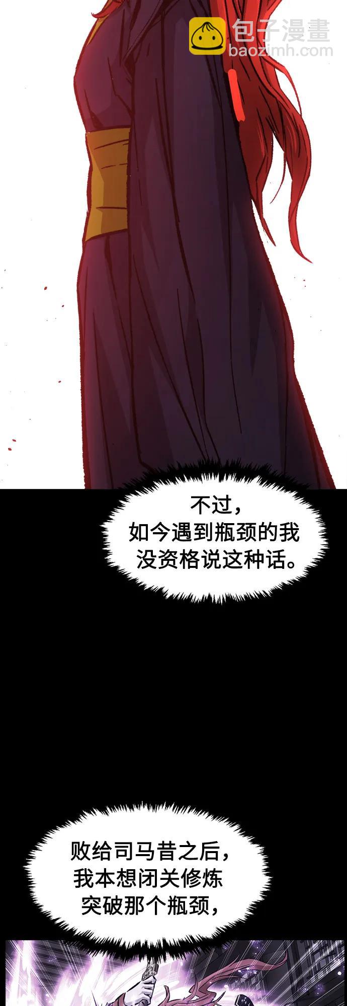 [第119话] 合作(2)50
