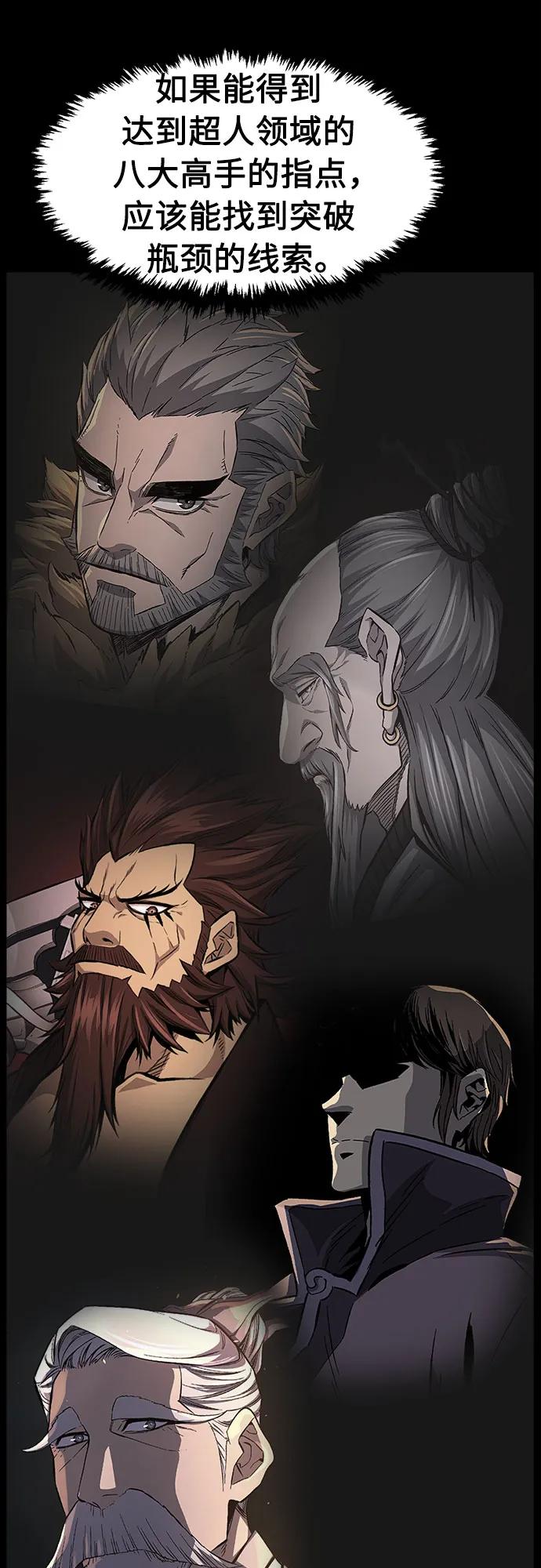 [第119话] 合作(2)52