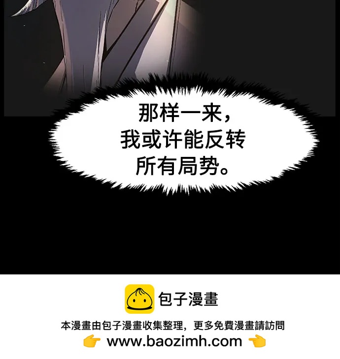 [第119话] 合作(2)53