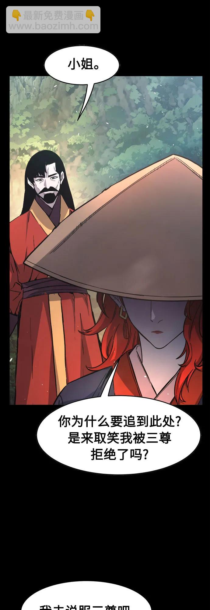 [第119话] 合作(2)54