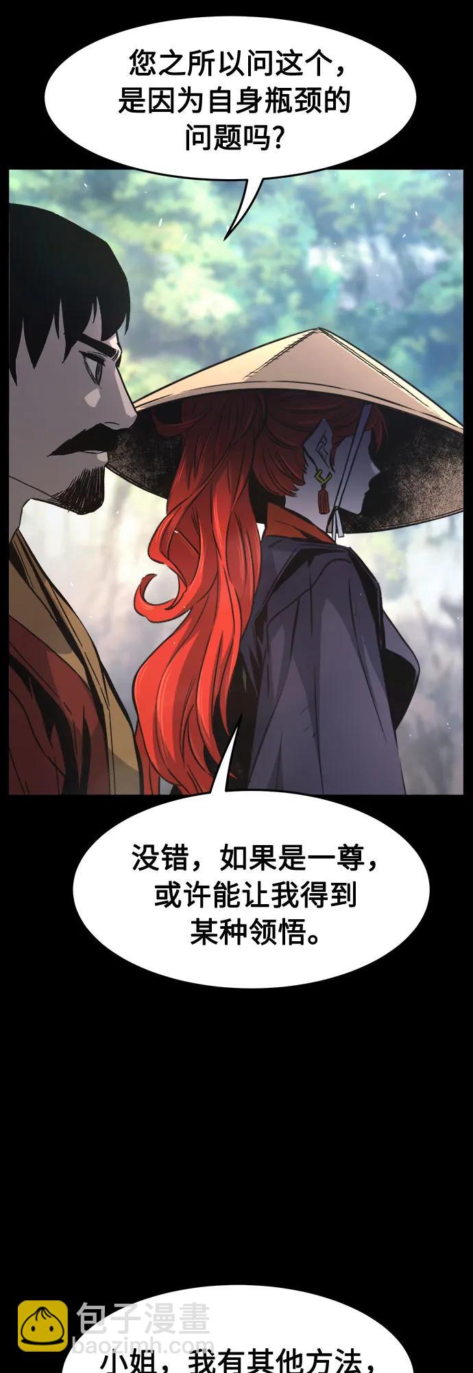 [第119话] 合作(2)56