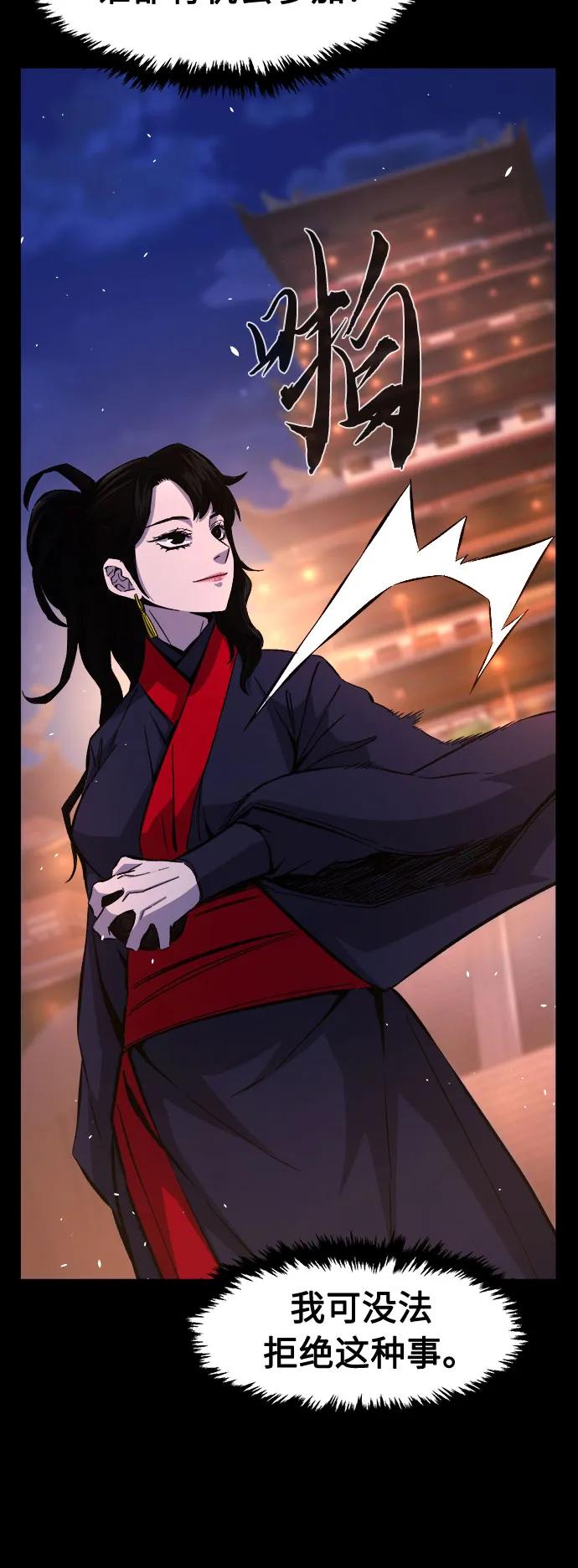 [第119话] 合作(2)59