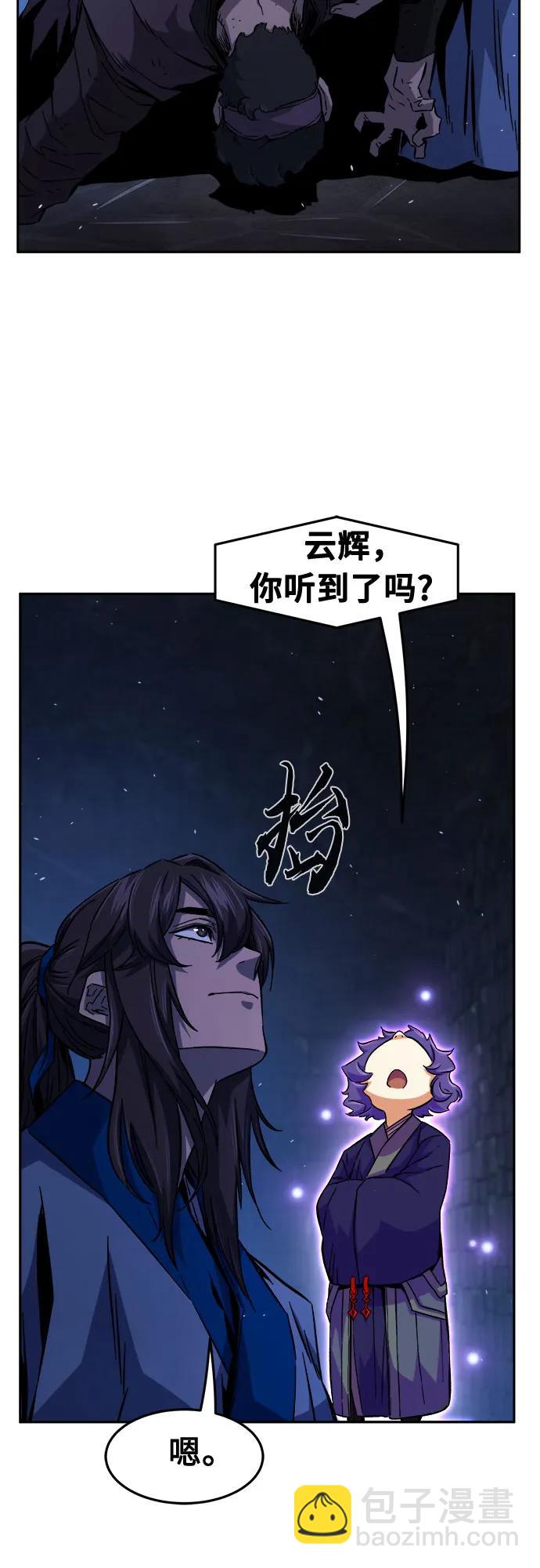 [第119话] 合作(2)6