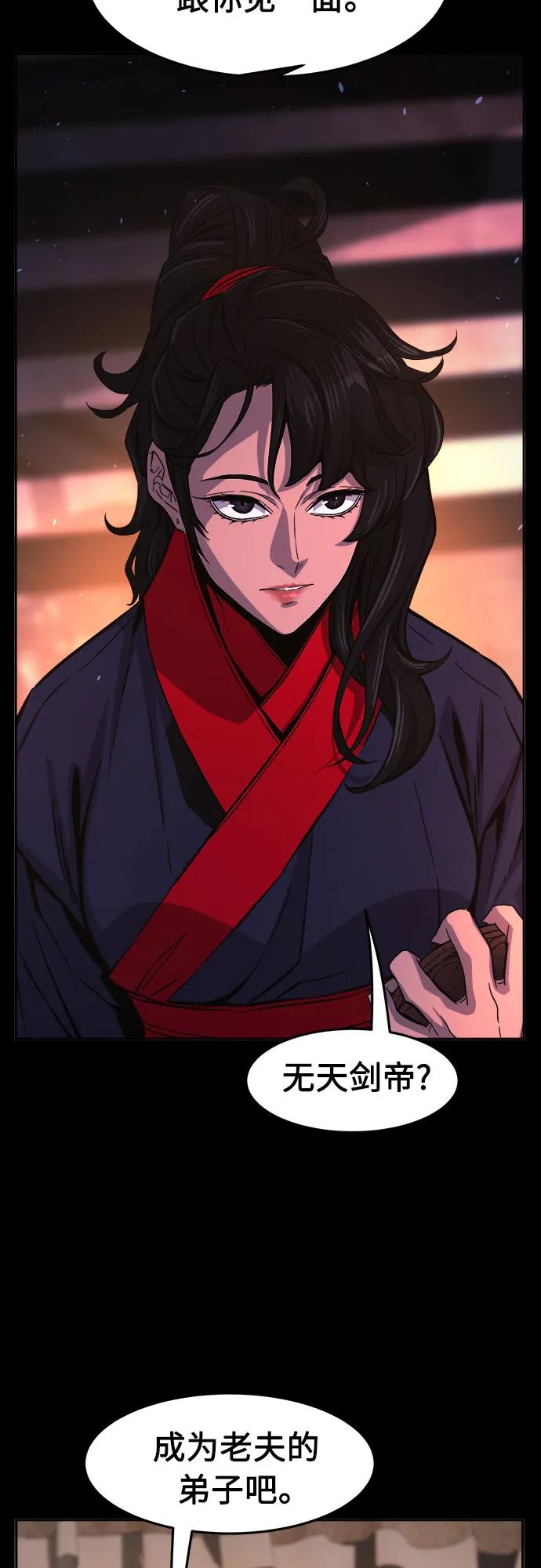 [第119话] 合作(2)61