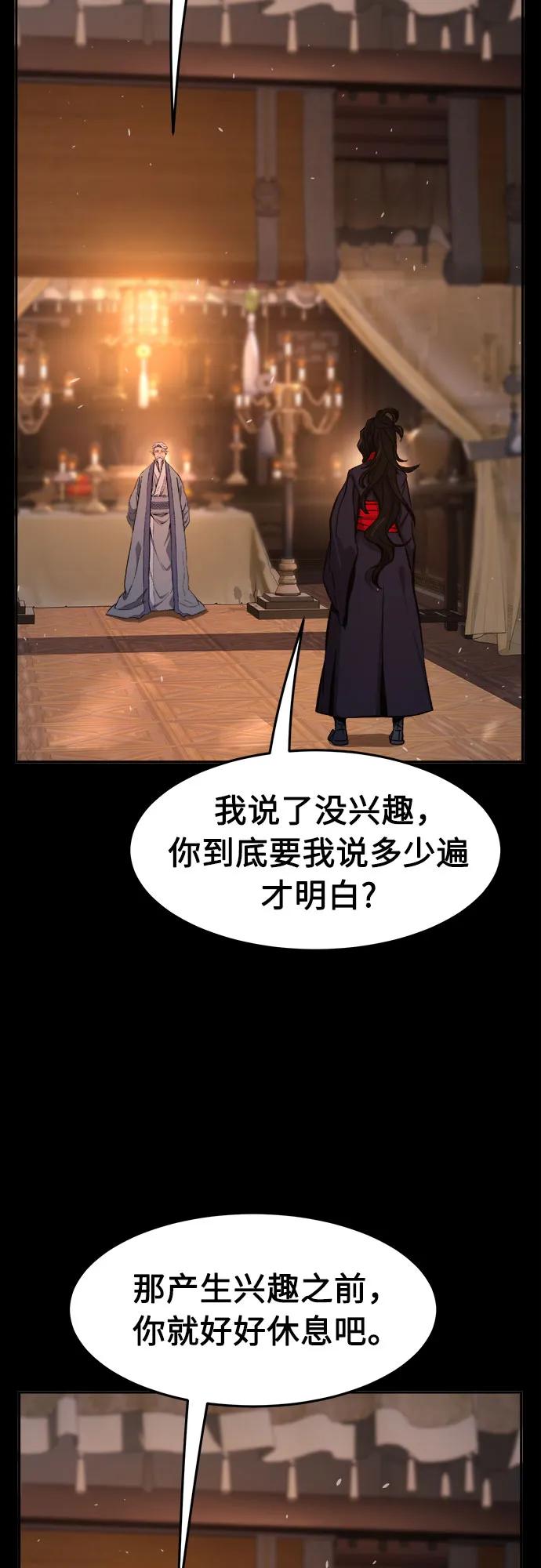 [第119话] 合作(2)62