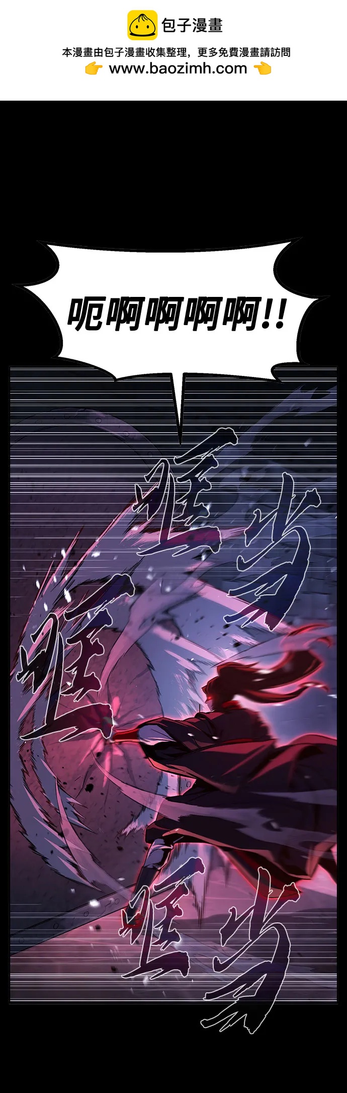 [第119话] 合作(2)66