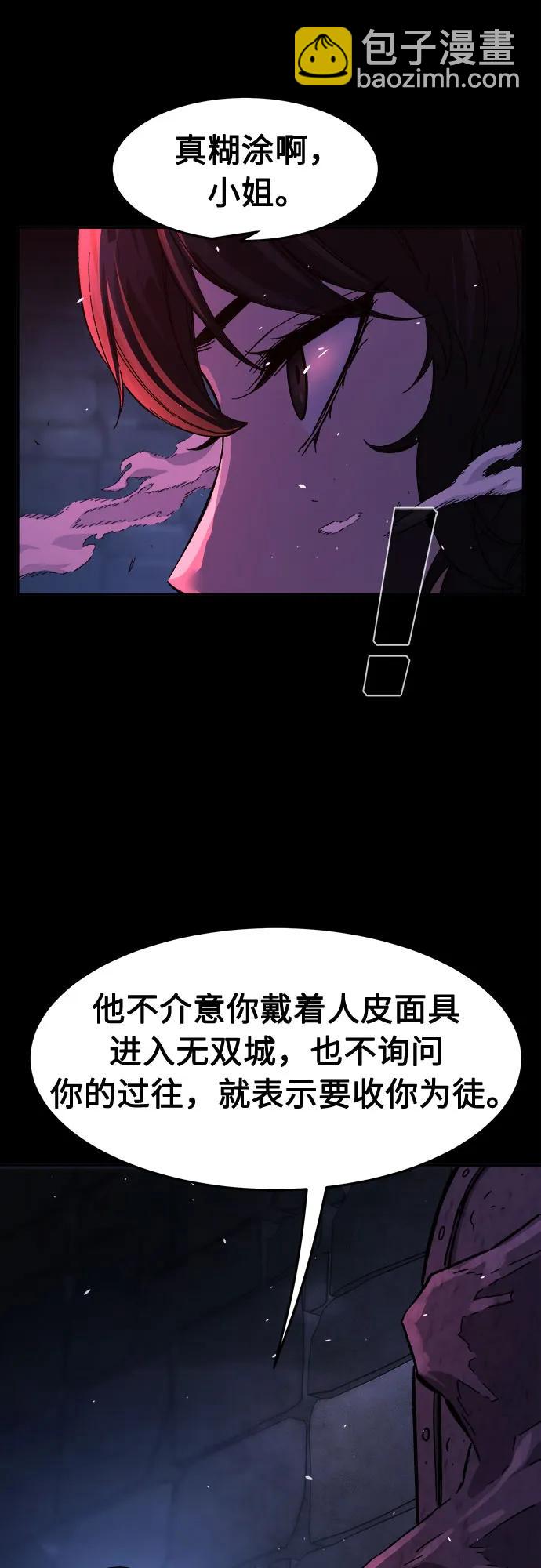 [第119话] 合作(2)67
