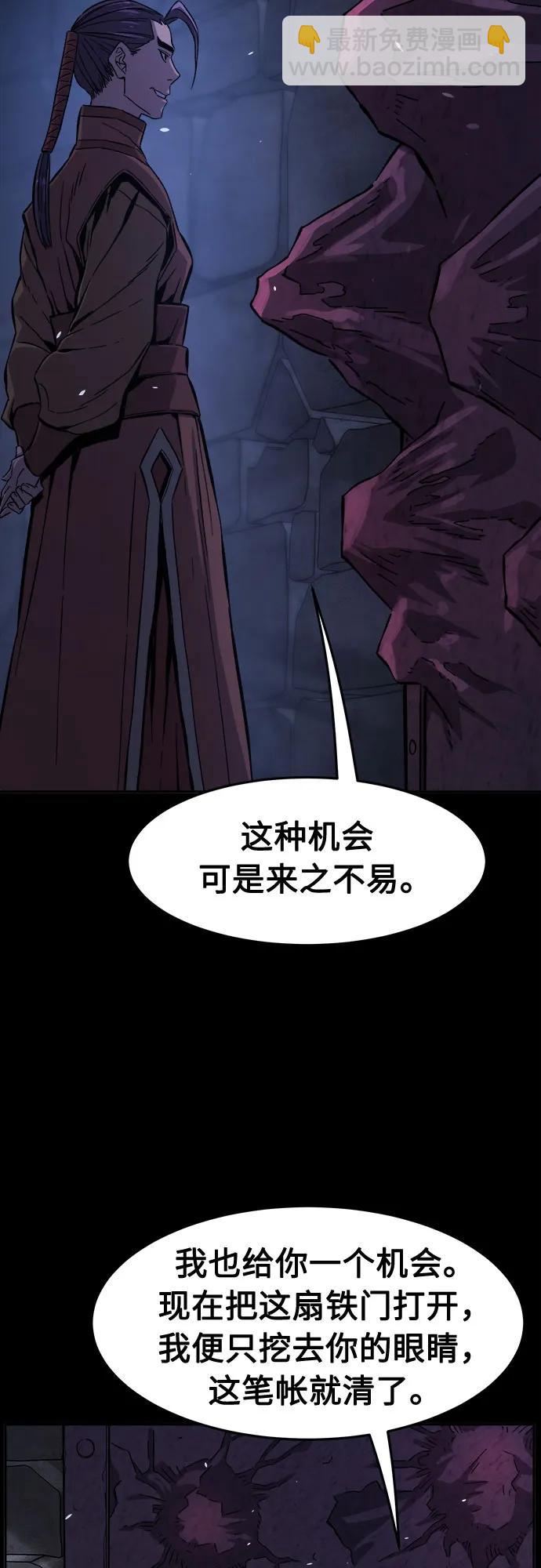 [第119话] 合作(2)68