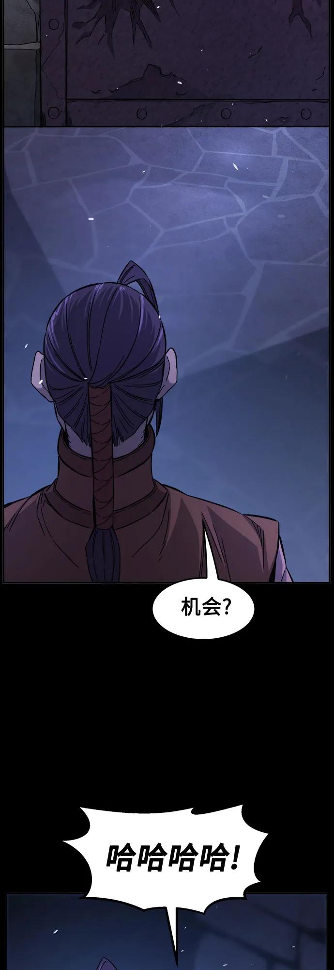 [第119话] 合作(2)69