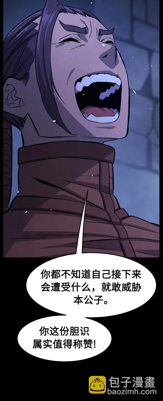[第119话] 合作(2)70