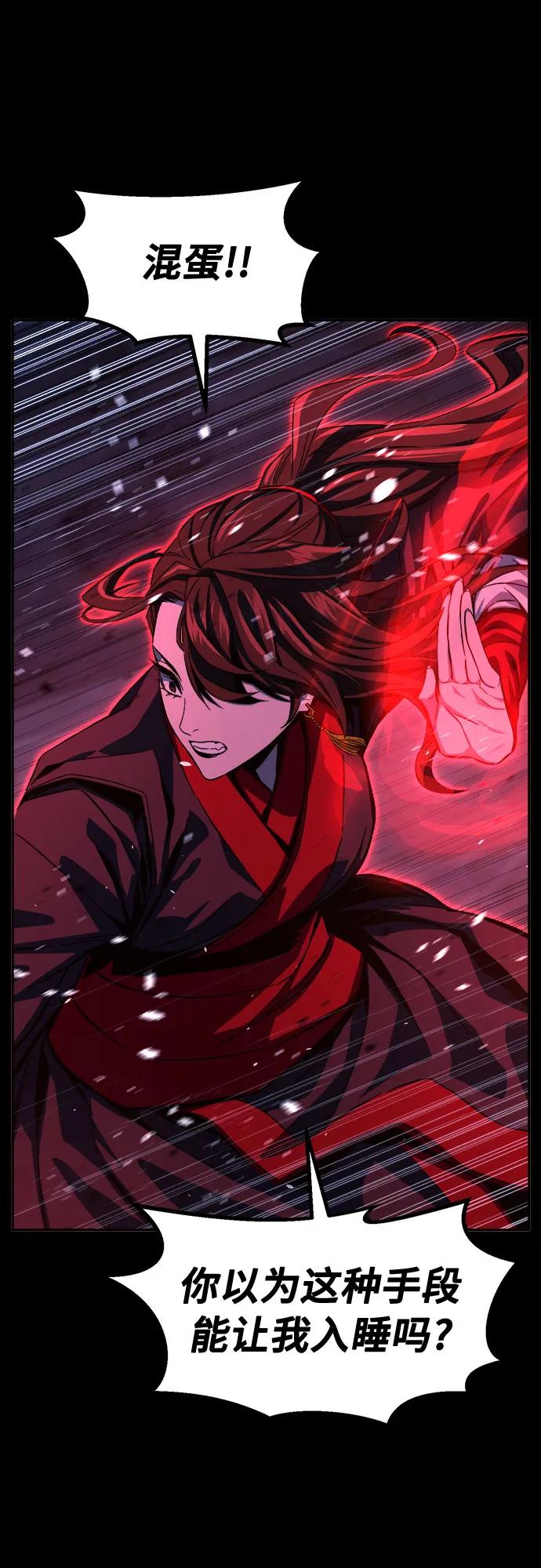 [第119话] 合作(2)73