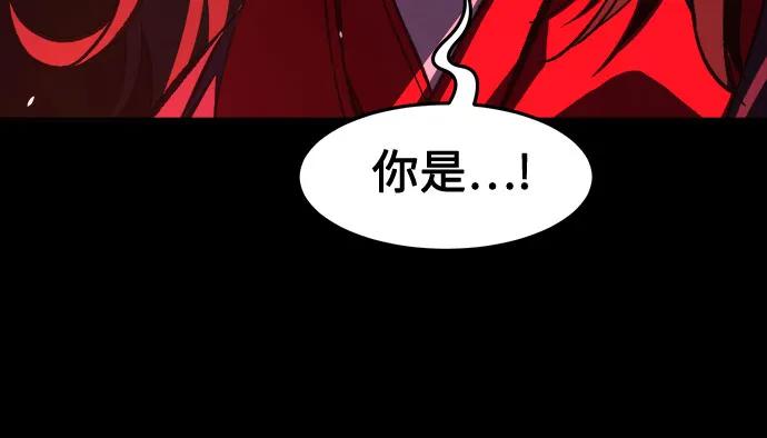 [第119话] 合作(2)76