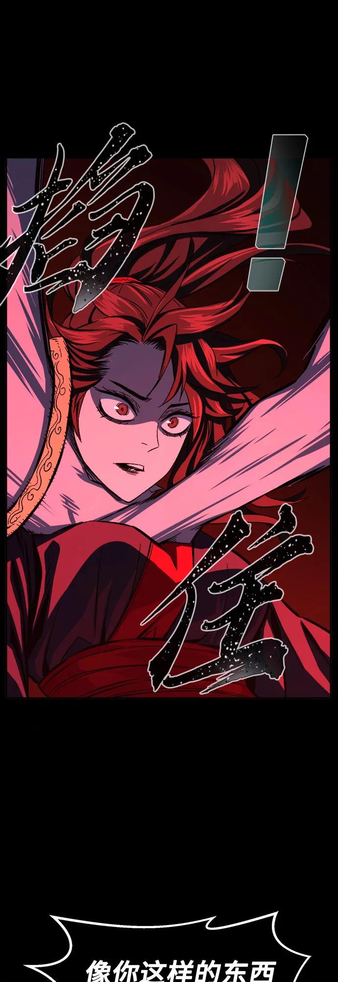 [第119话] 合作(2)77