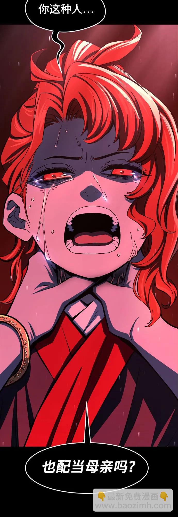 [第119话] 合作(2)80