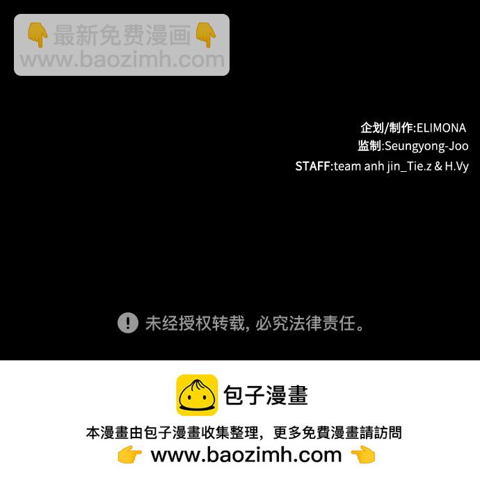[第119话] 合作(2)82