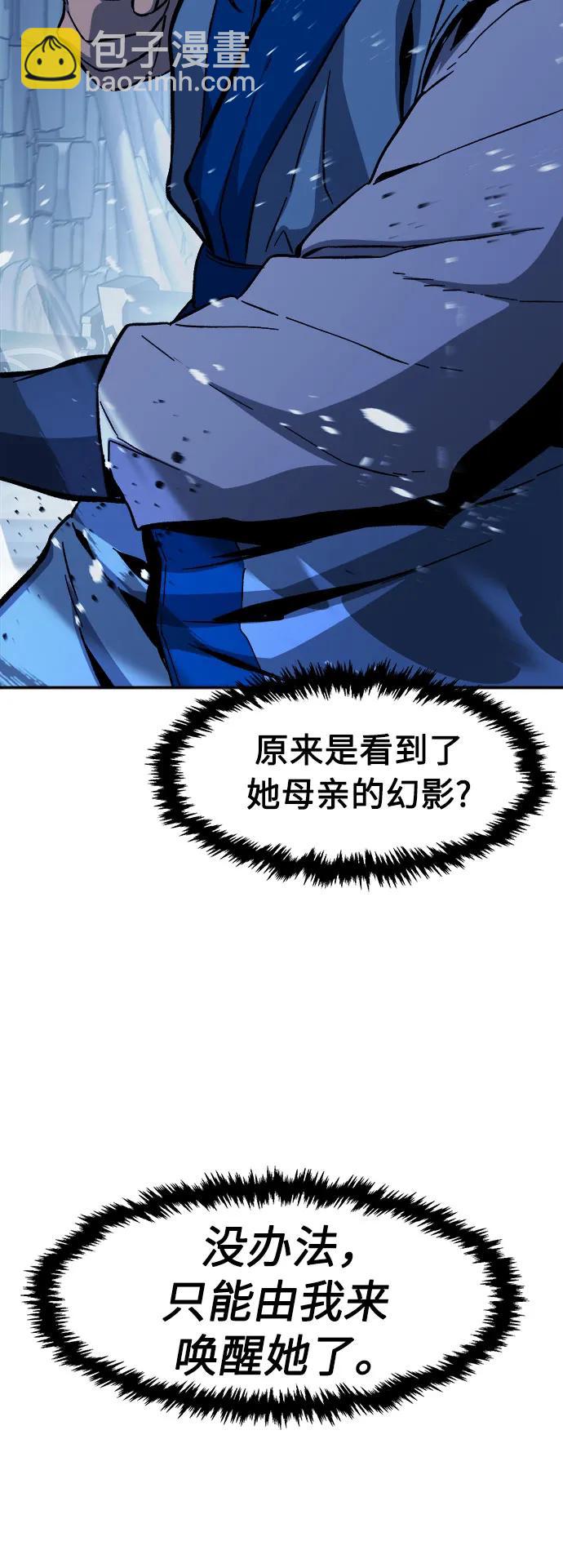[第120话] 合作(3)10