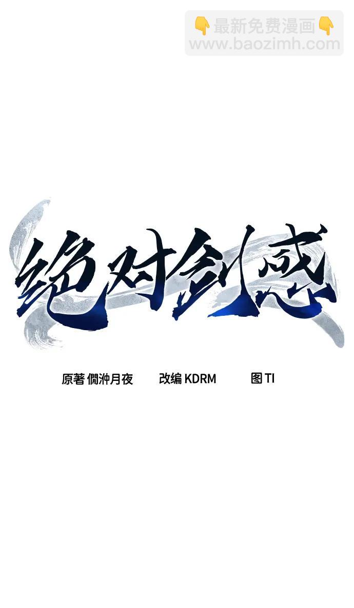 [第120话] 合作(3)11