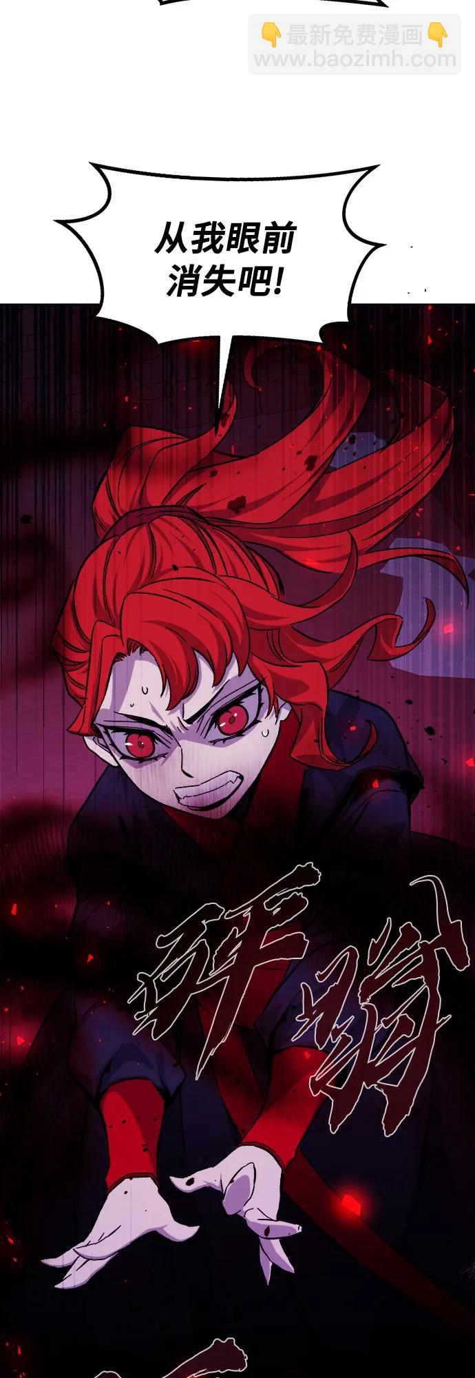 [第120话] 合作(3)13
