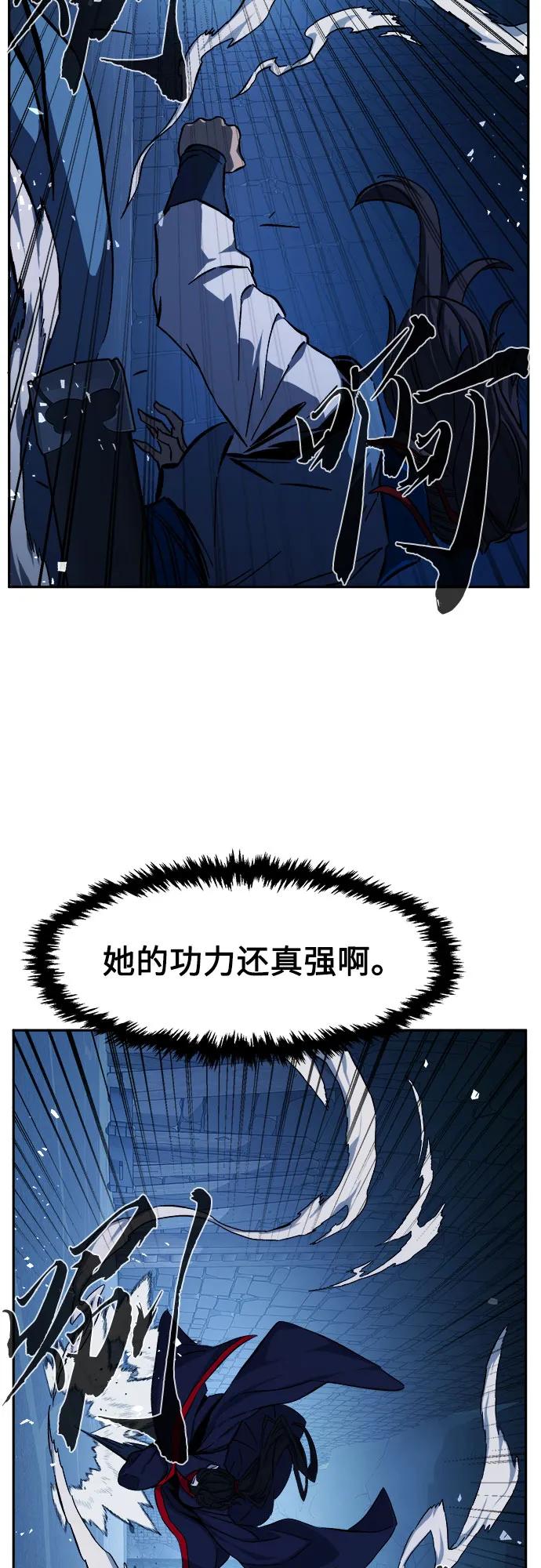 [第120话] 合作(3)16