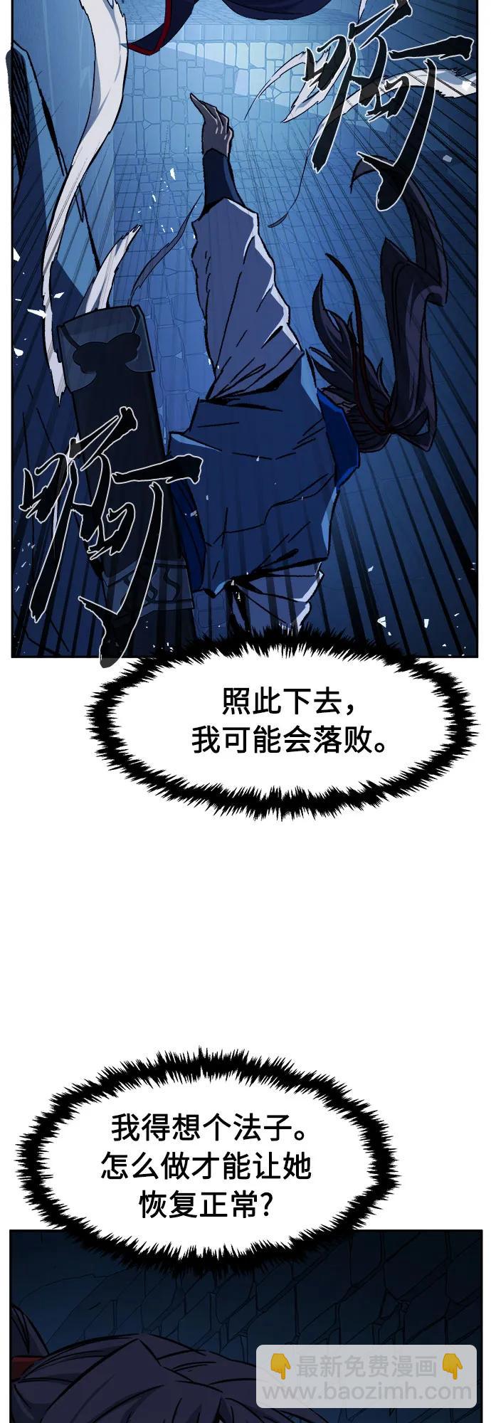 [第120话] 合作(3)17